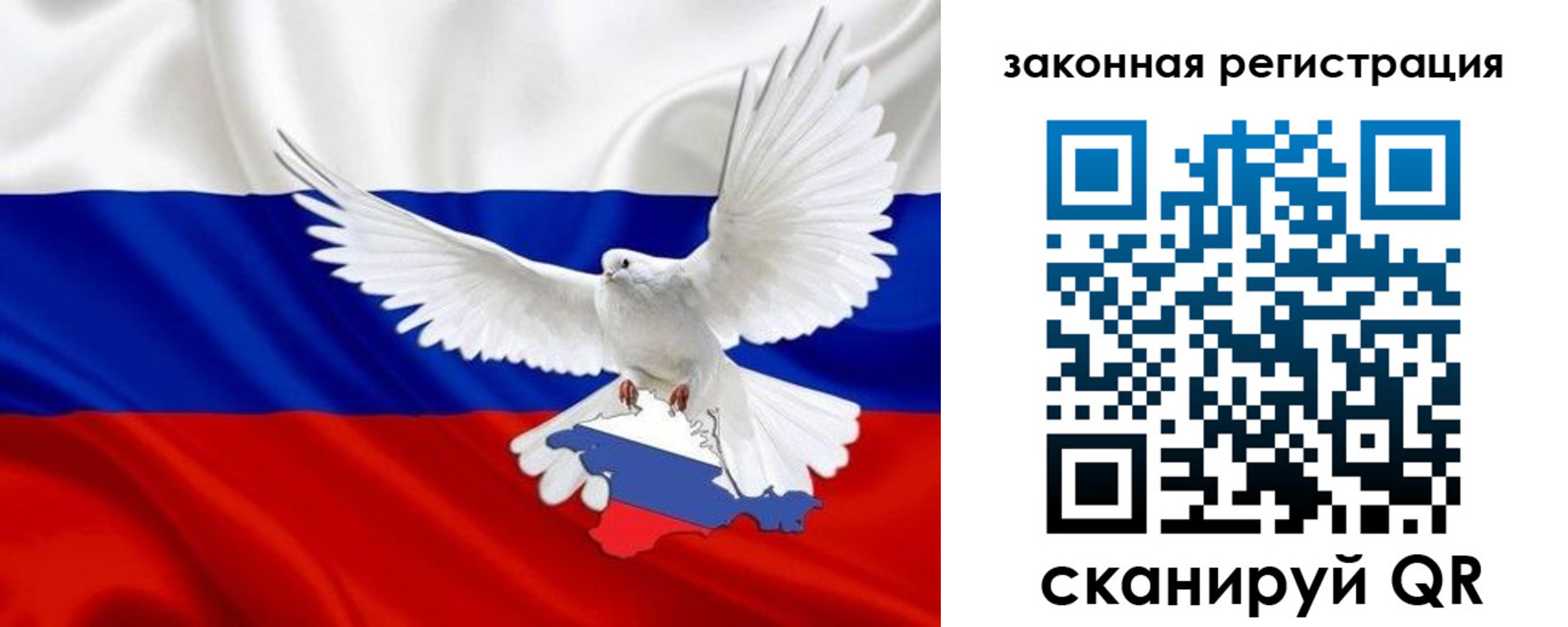 где прописаться в Зарайске